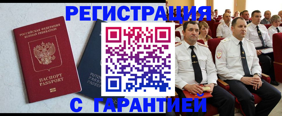 найти адрес прописки в Владимирской области