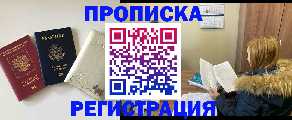 найти адрес прописки в Владимирской области